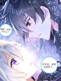 榴莲香蕉草莓绿巨人鲍鱼